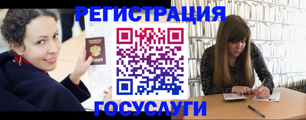 временная регистрация поиск в Шали